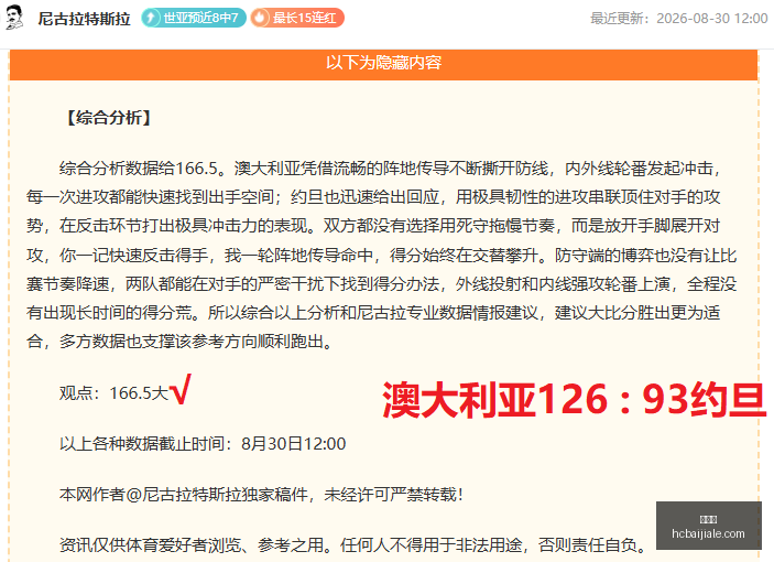 紫金矿业董,事长邹来昌,上任首秀,百家乐官网,百家乐真人互动,百家乐代理合作,百家乐平台登录,百家乐游戏下载