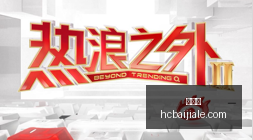 腾讯电竞新,品发布,跨界合作引,百家乐官网,百家乐真人互动,百家乐代理合作,百家乐平台登录,百家乐游戏下载